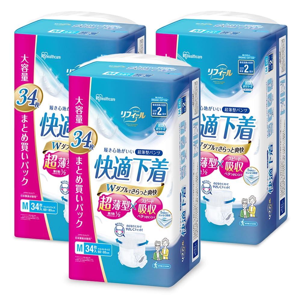 【新品未使用】リフィール 快適下着 超薄型パンツ サイズL 32枚✖︎５パック Amazon | 【超薄型】リフィール アイリスオーヤマ 紙パンツ 快適下着